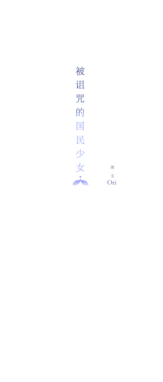 第54话7