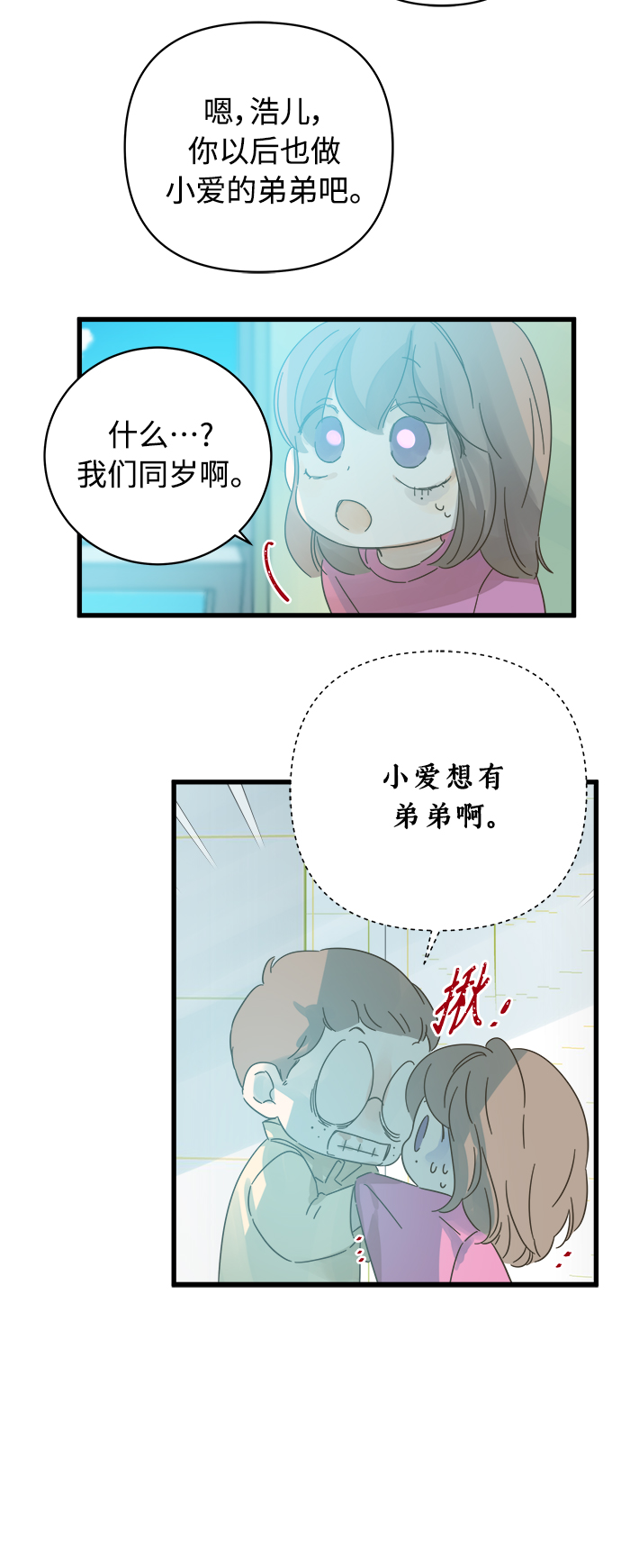 第136话35