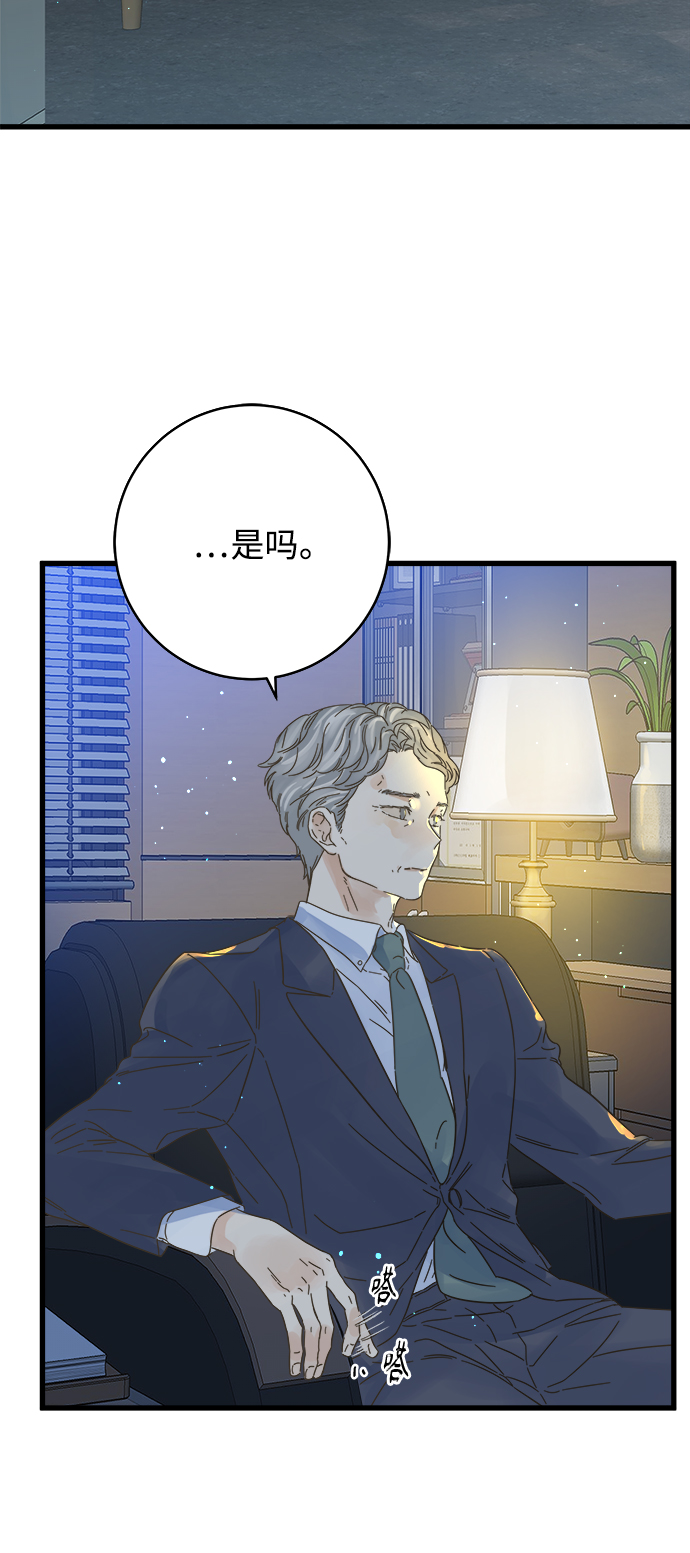 第134话40