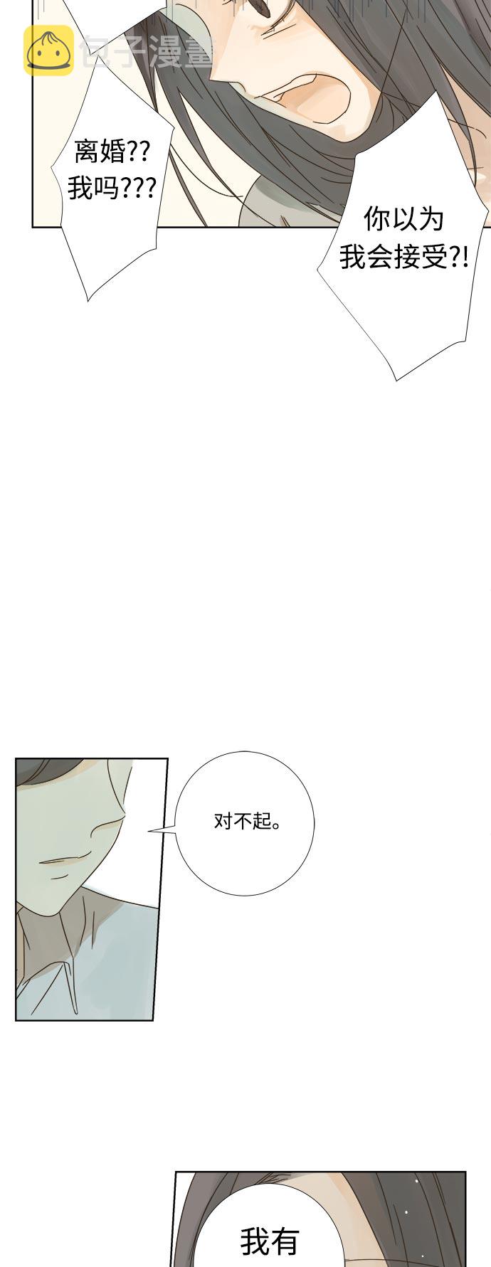 第11话19