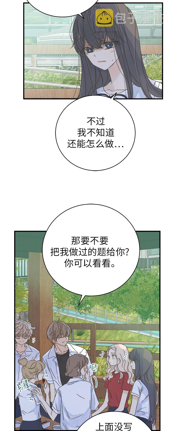 第105话11