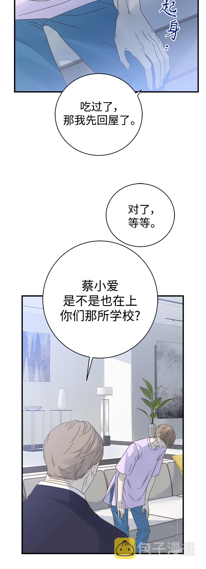 第105话42