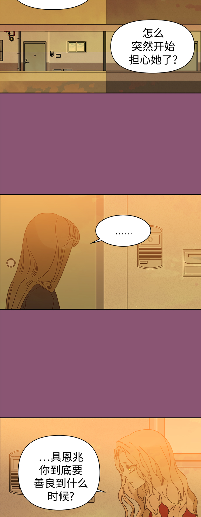 第81话39