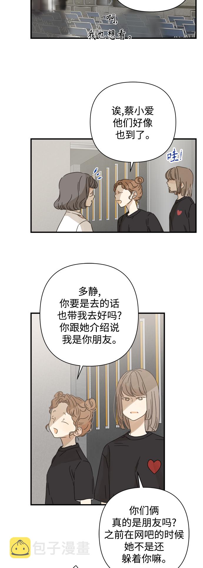 第109话9
