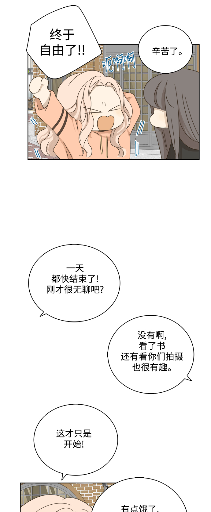 第23话18