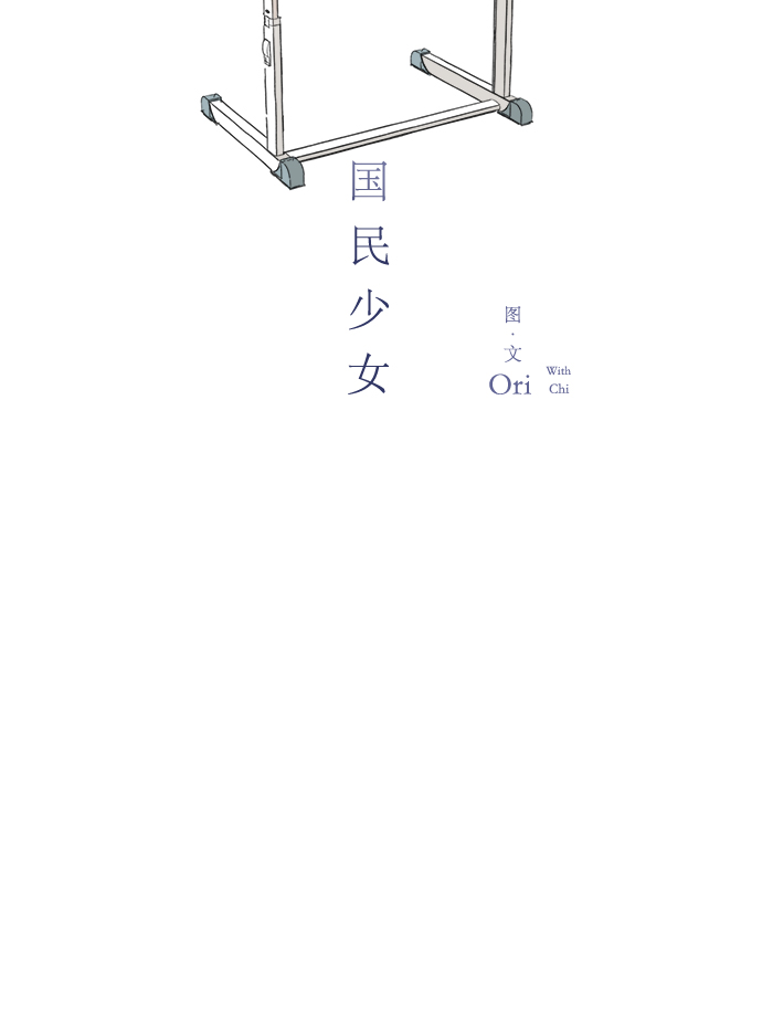 第4话6