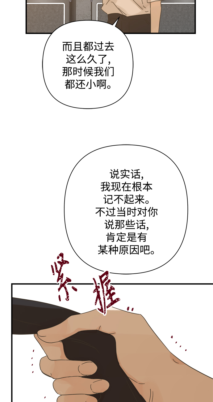 第109话35