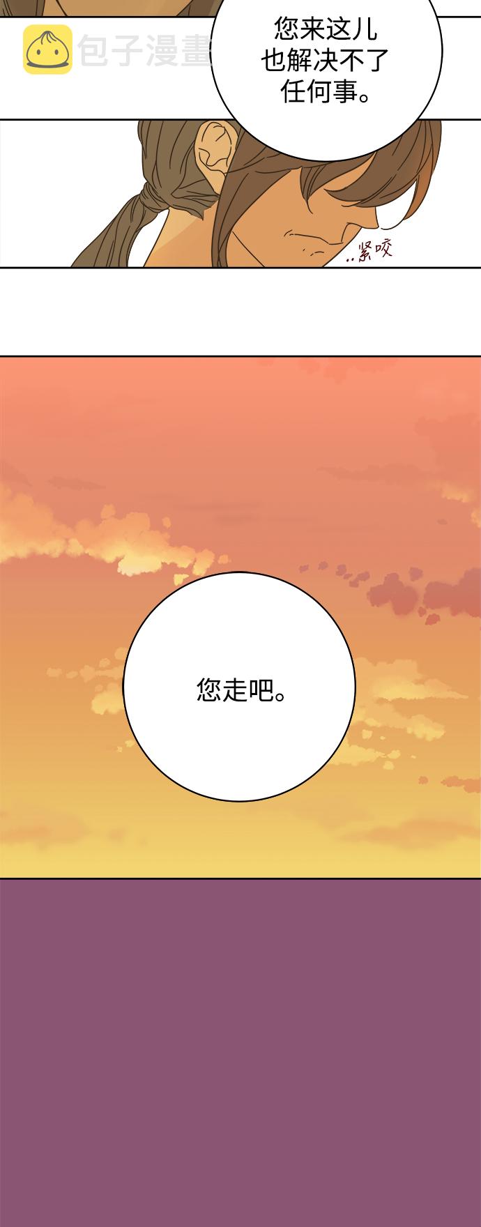 第81话34