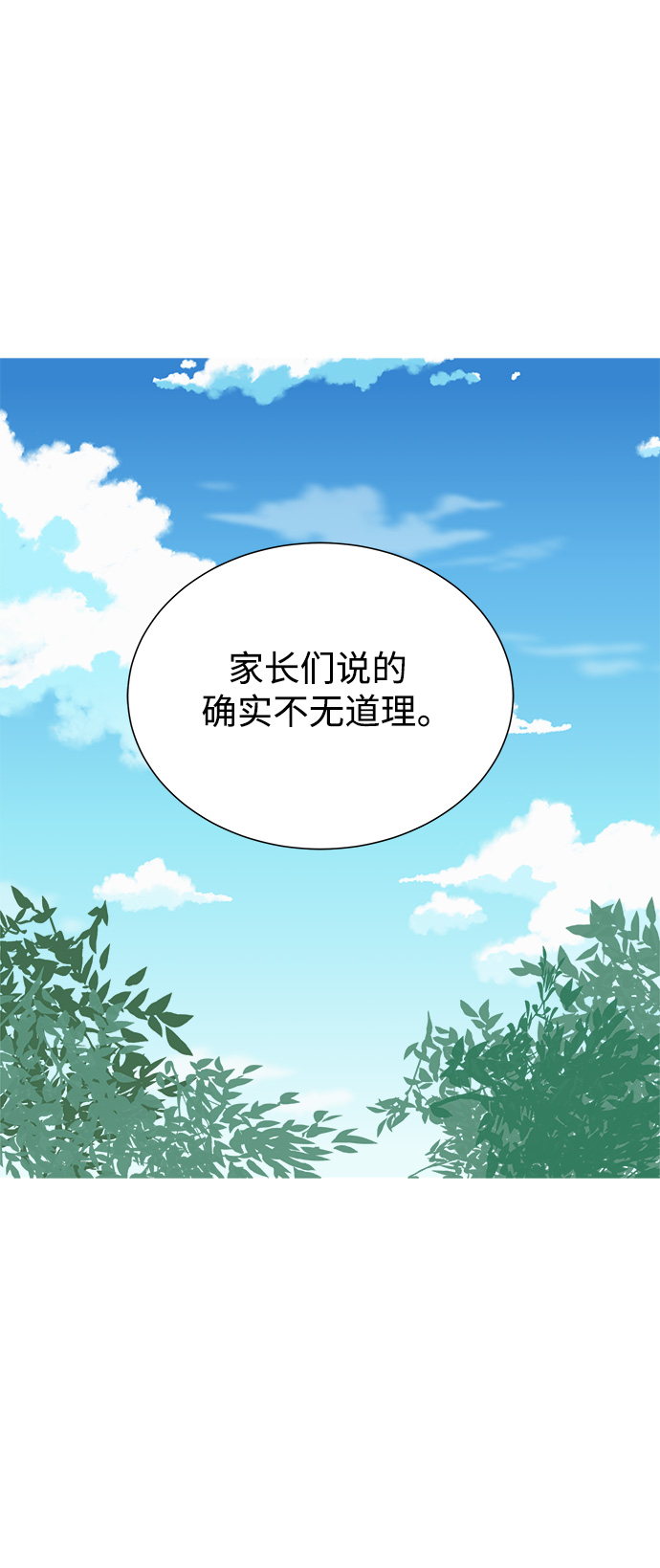 第28话13
