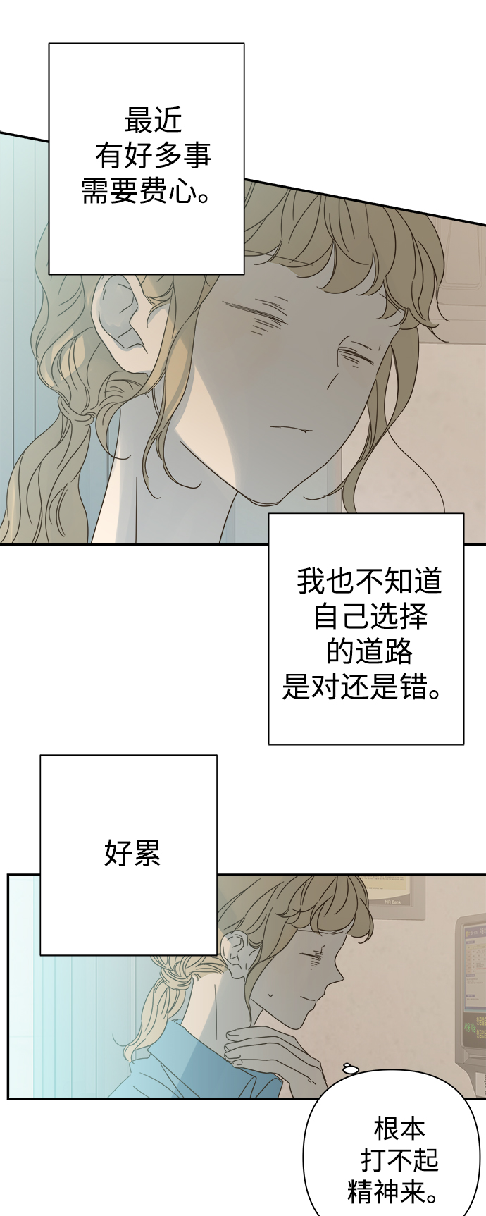 第94话49