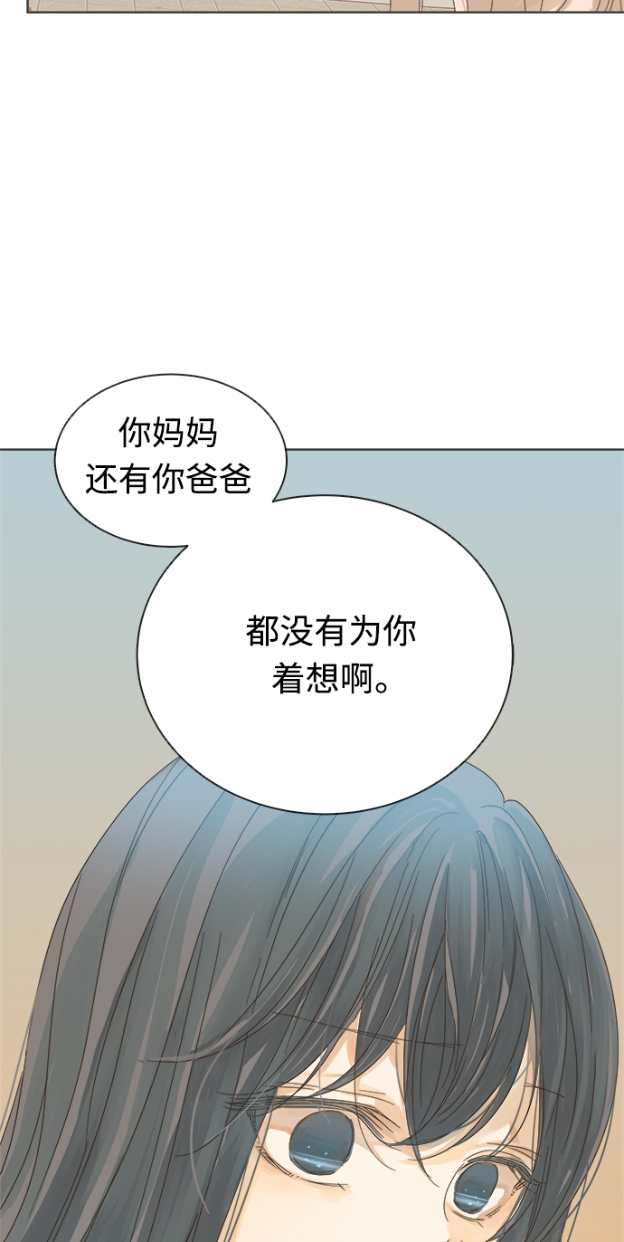 第17话33