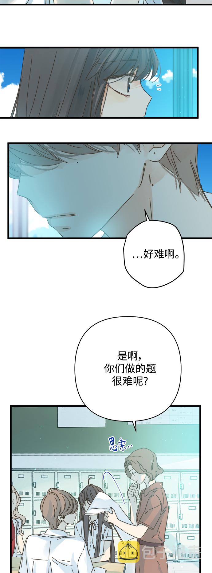 第142话22