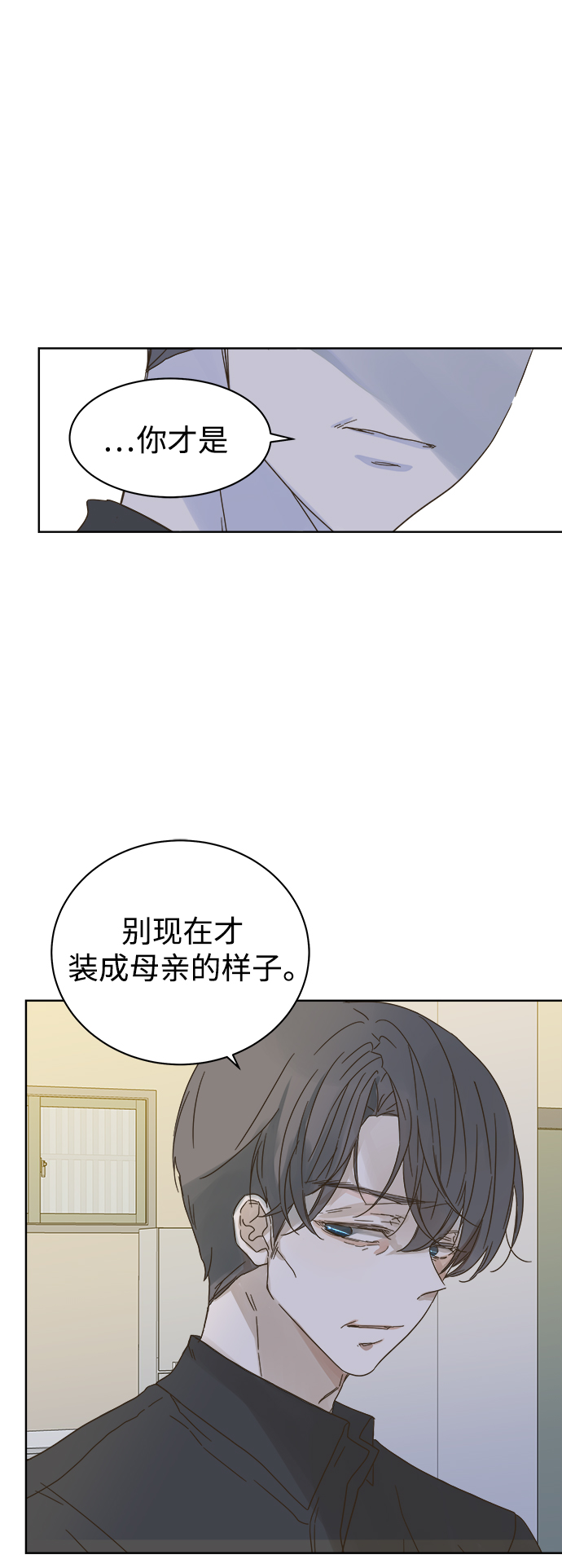 第71话10