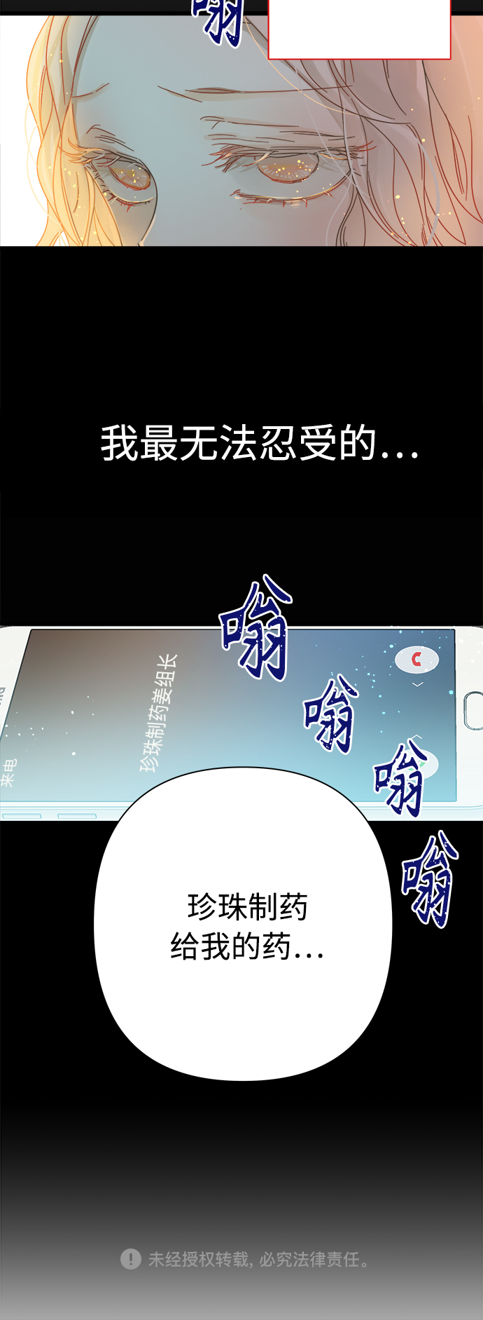 第116话46