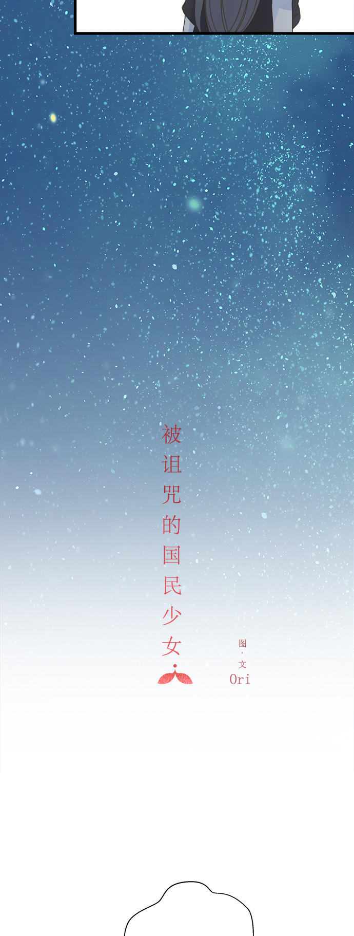 第115话28