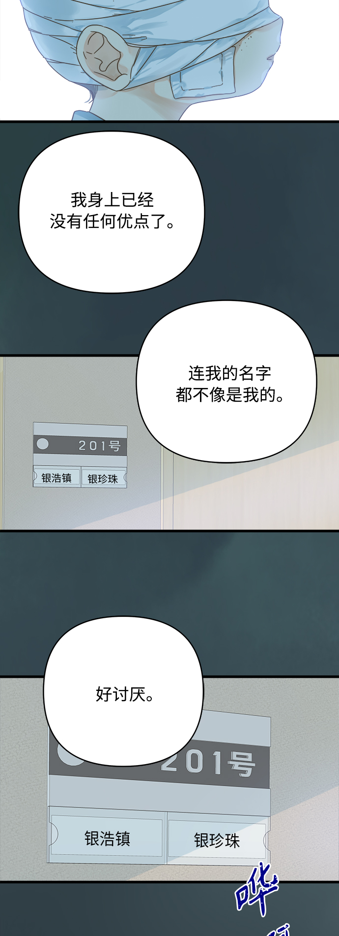 第139话24