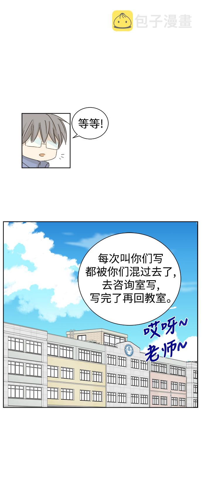 第19话13