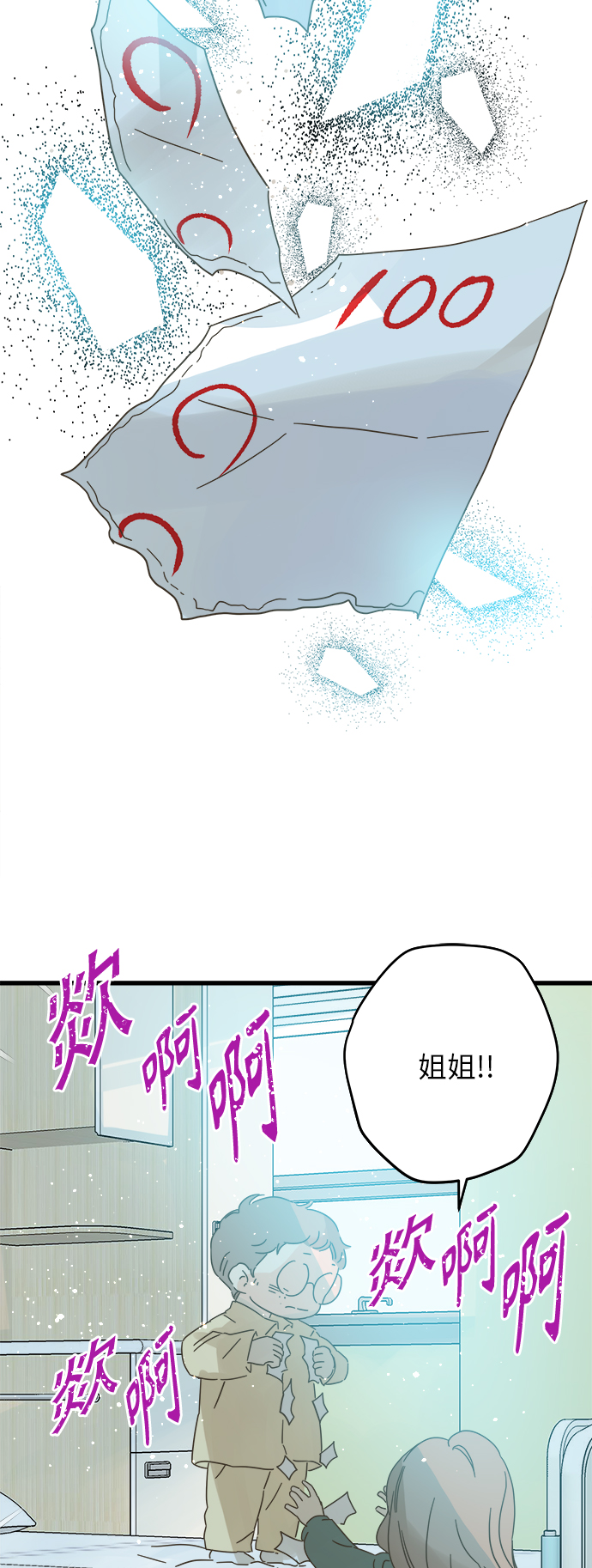 第138话31