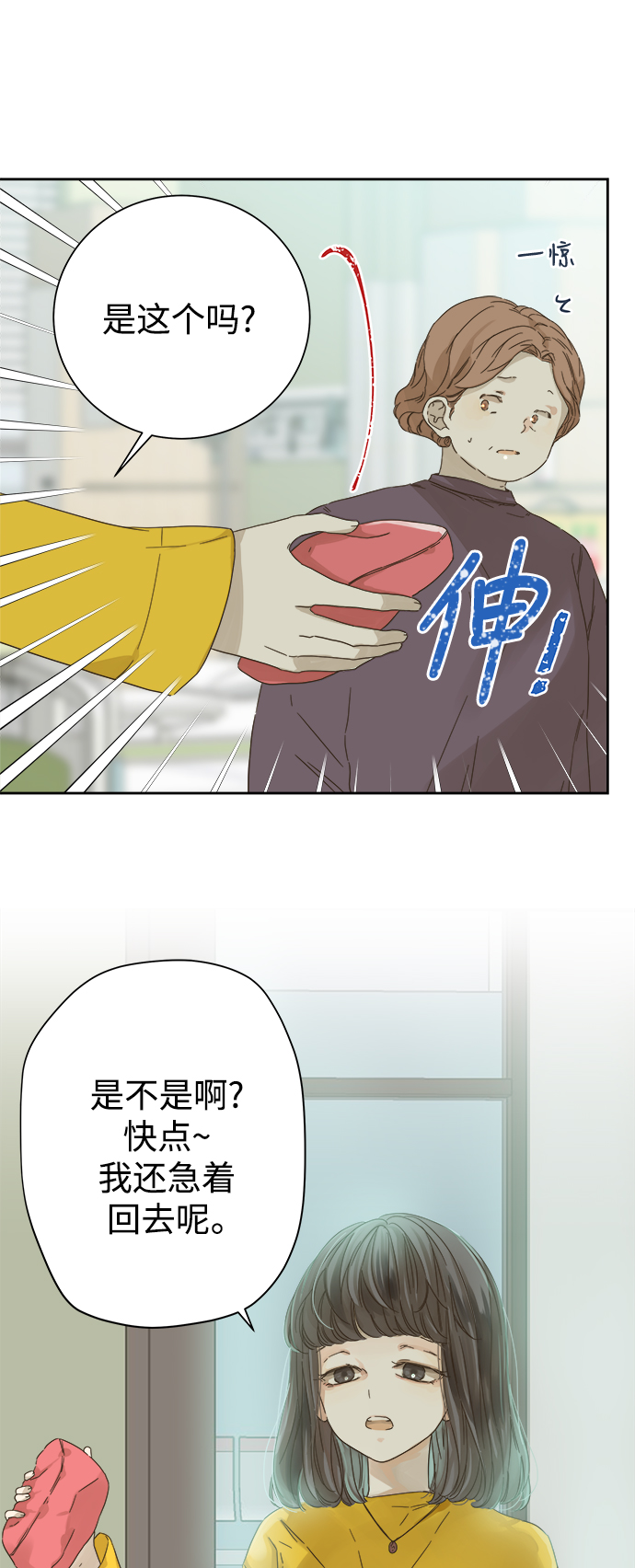 第57话8