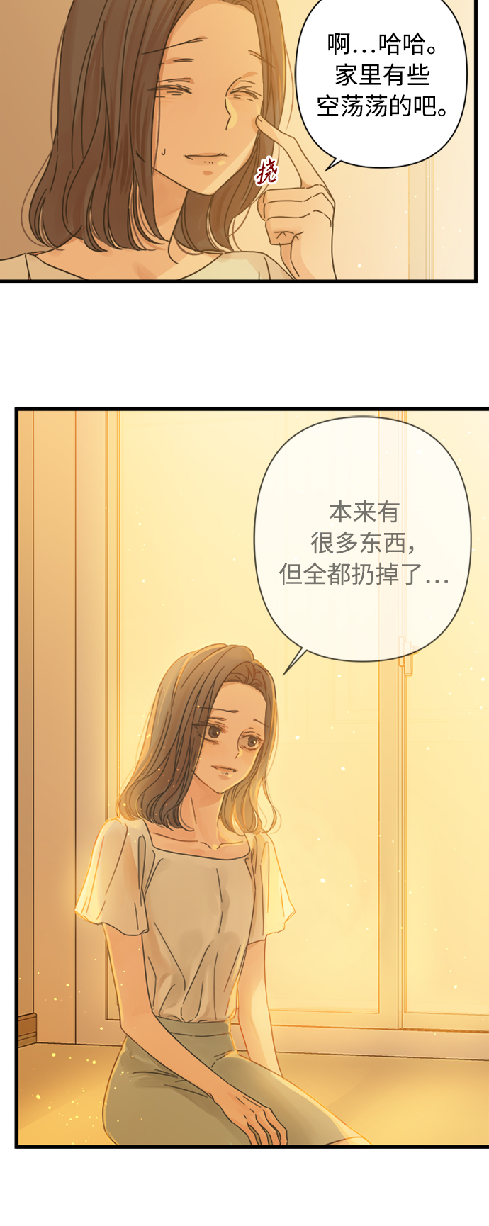 第118话30