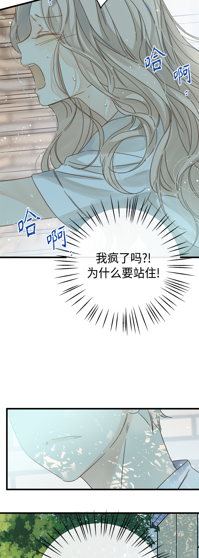 第128话15