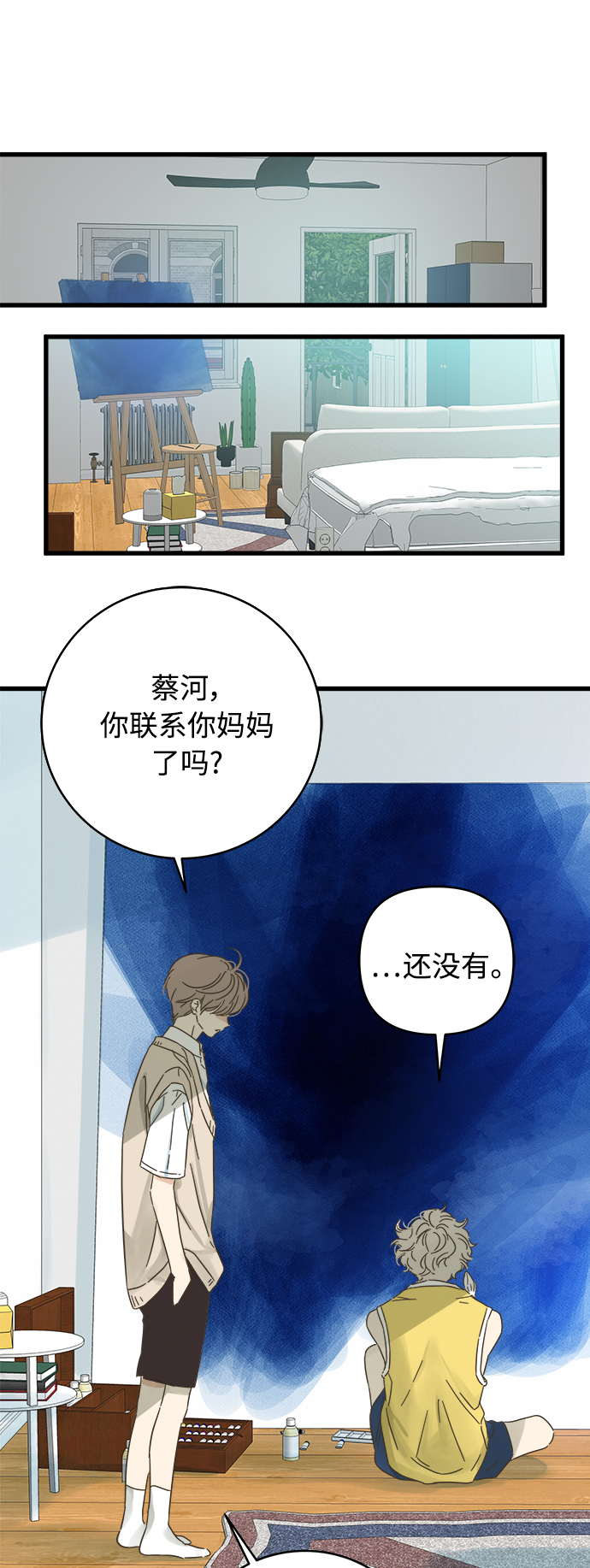 第139话58
