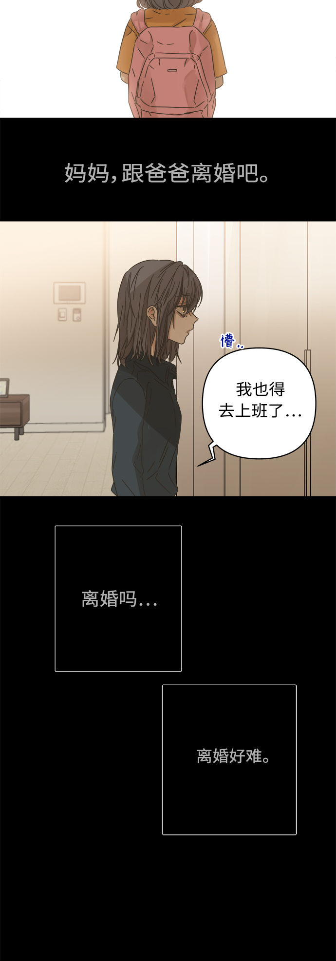 第125话53