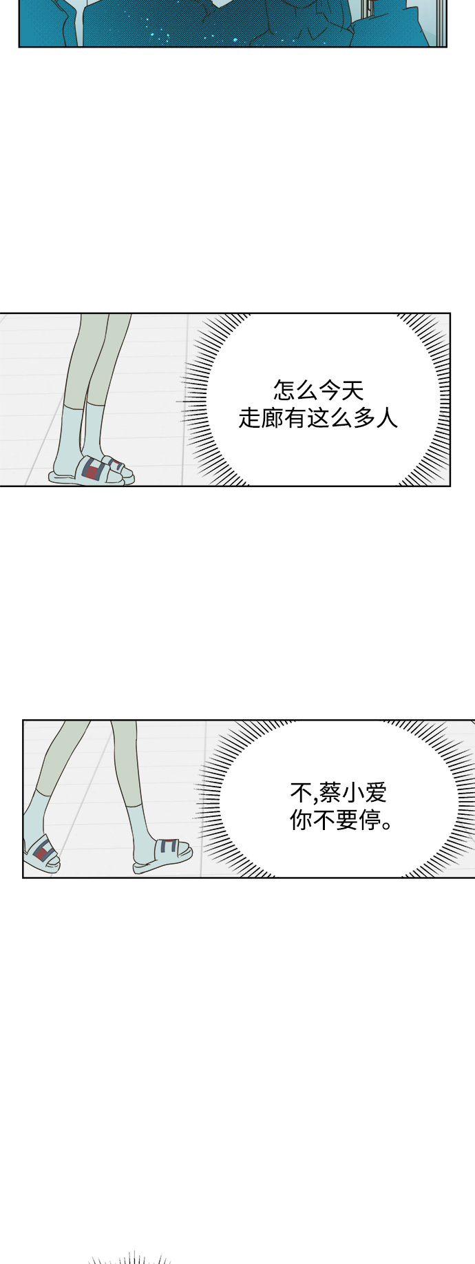 第26话55