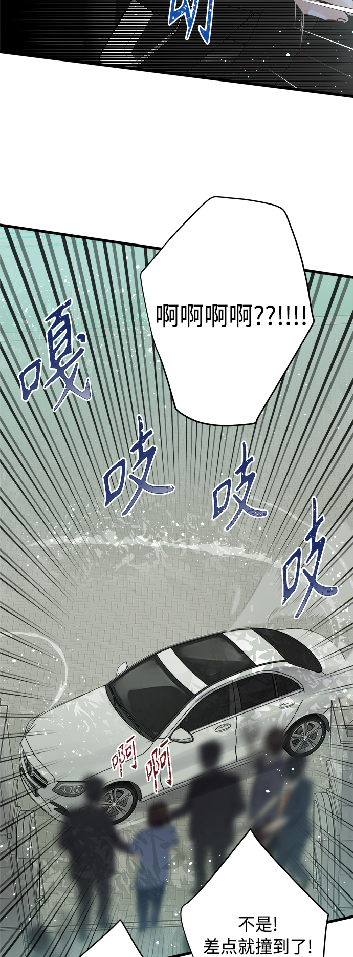 第128话11