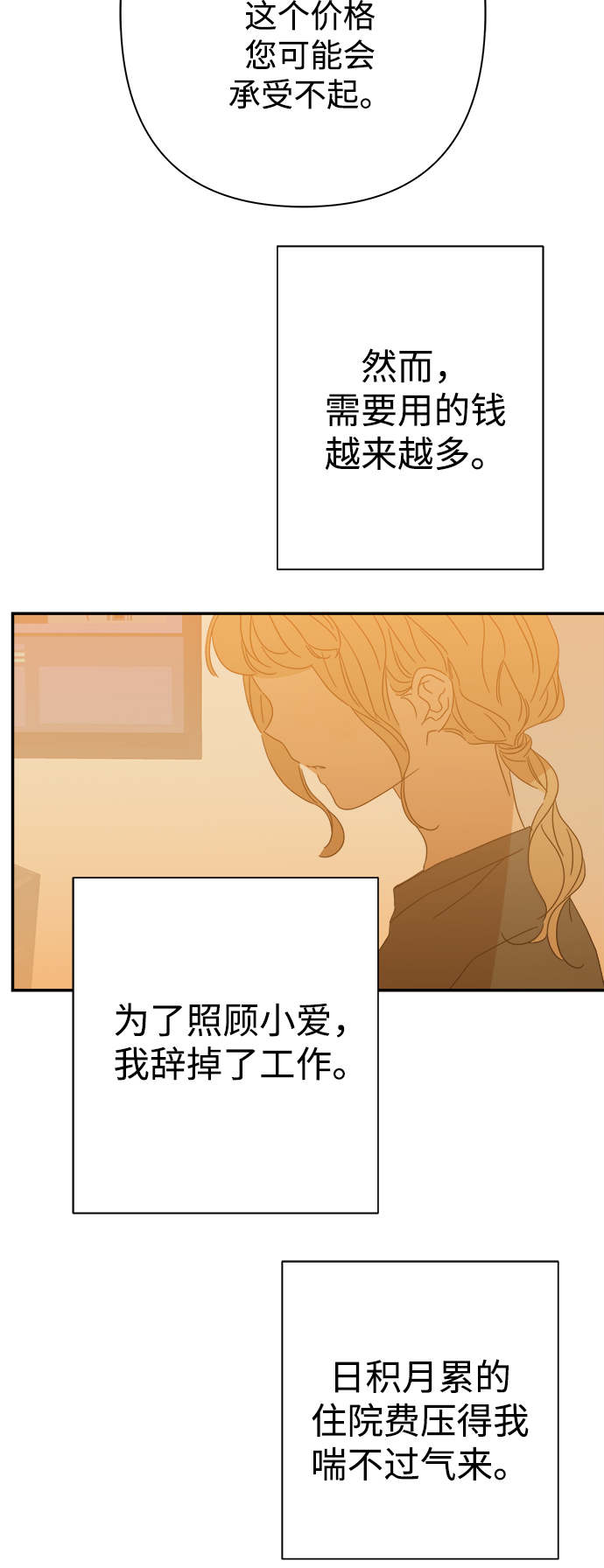 第94话39