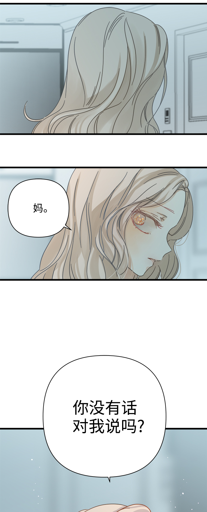 第117话5