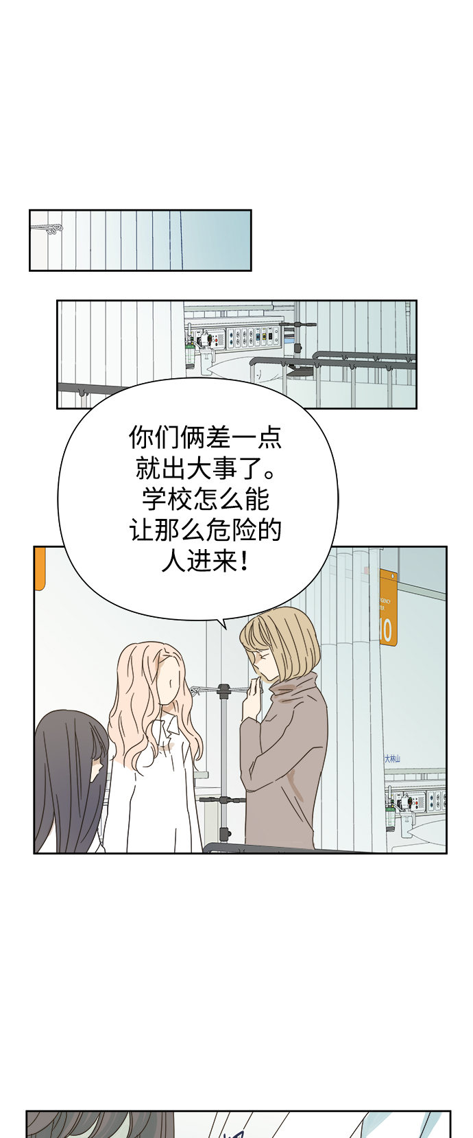 第27话46