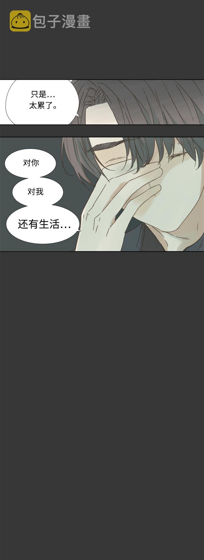 第11话10