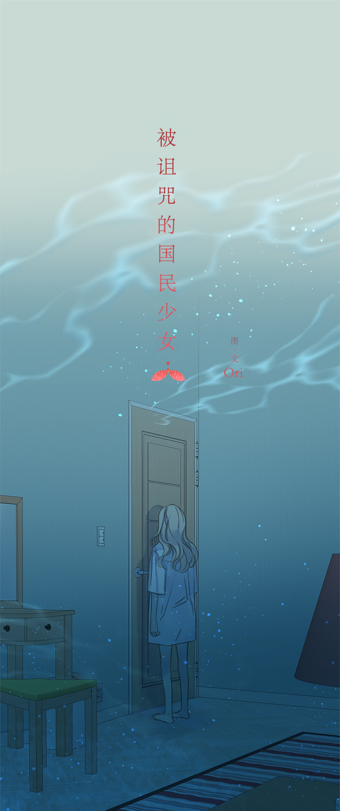 第116话6