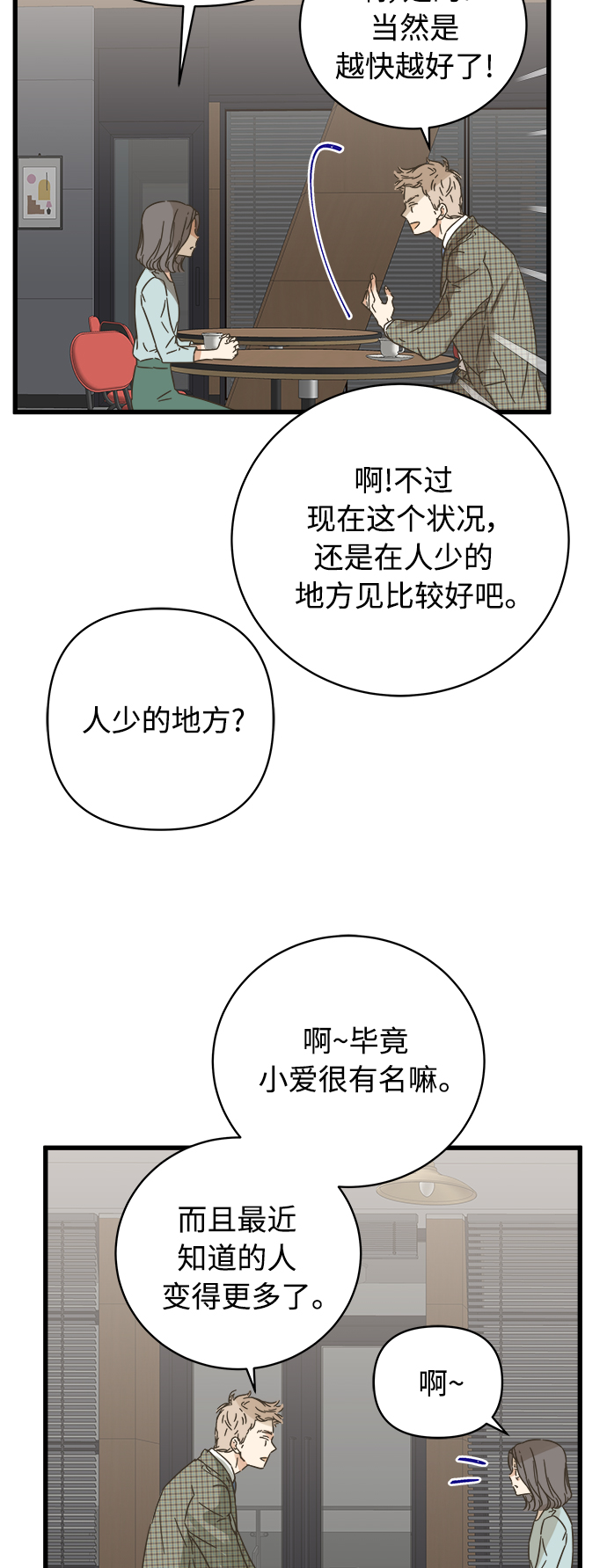 第126话56