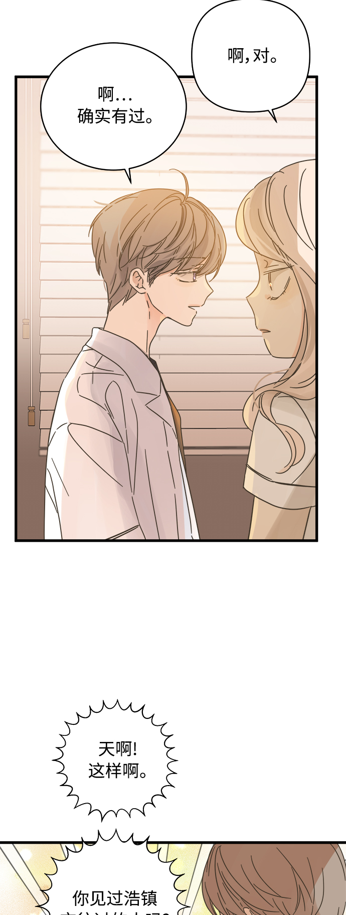 第143话54