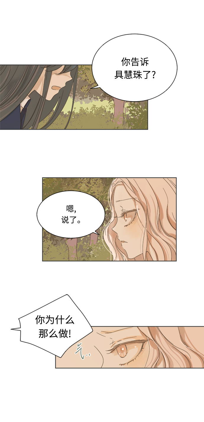 第17话22