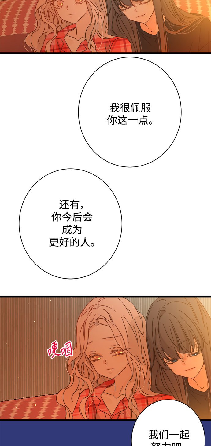 第113话42
