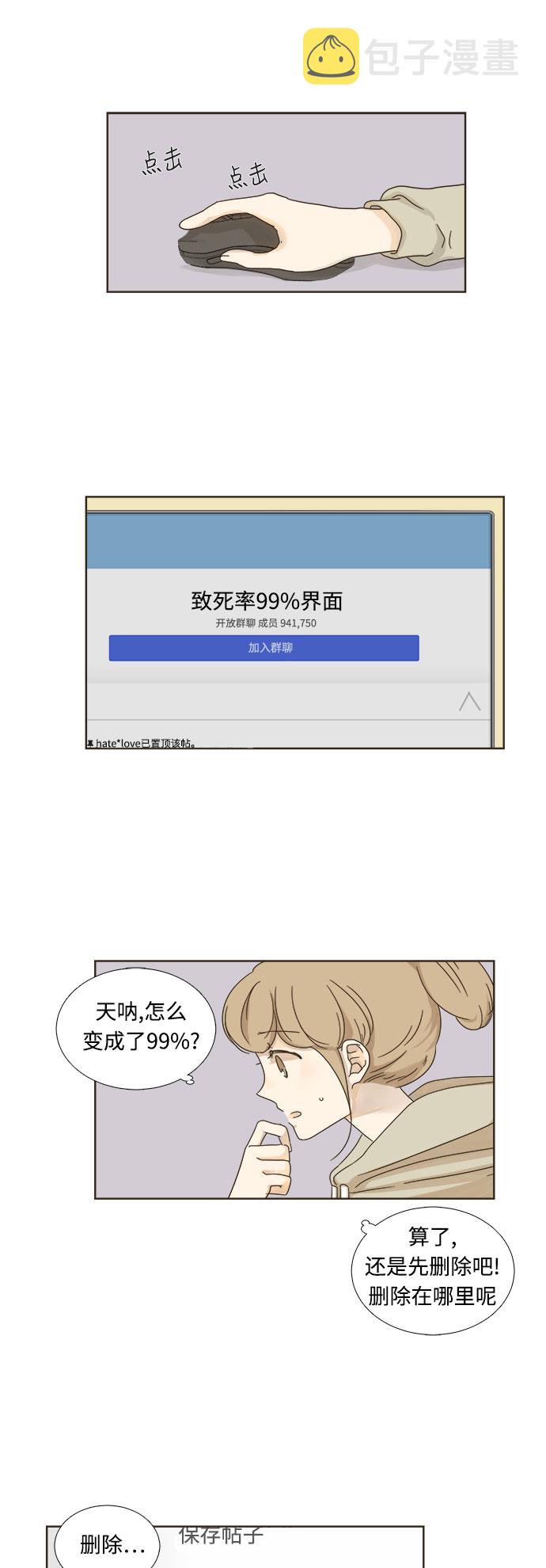 第7话0