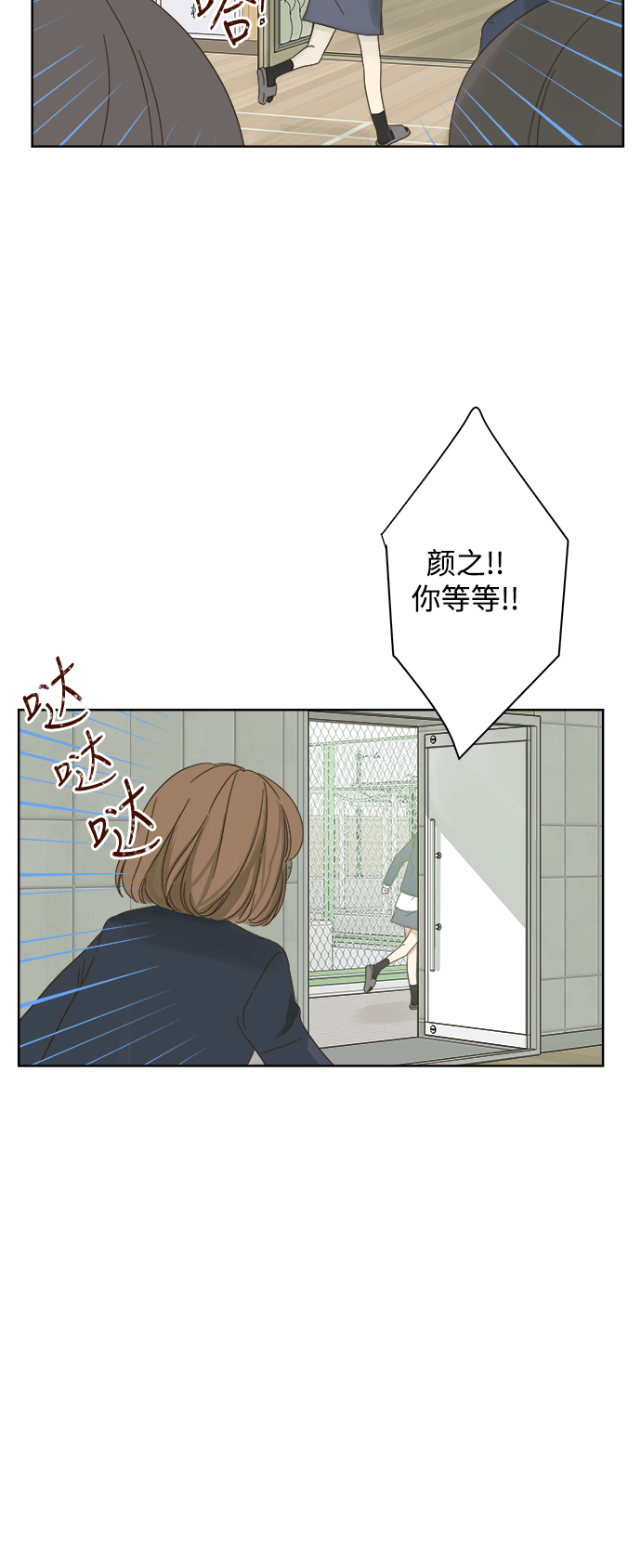 第50话23