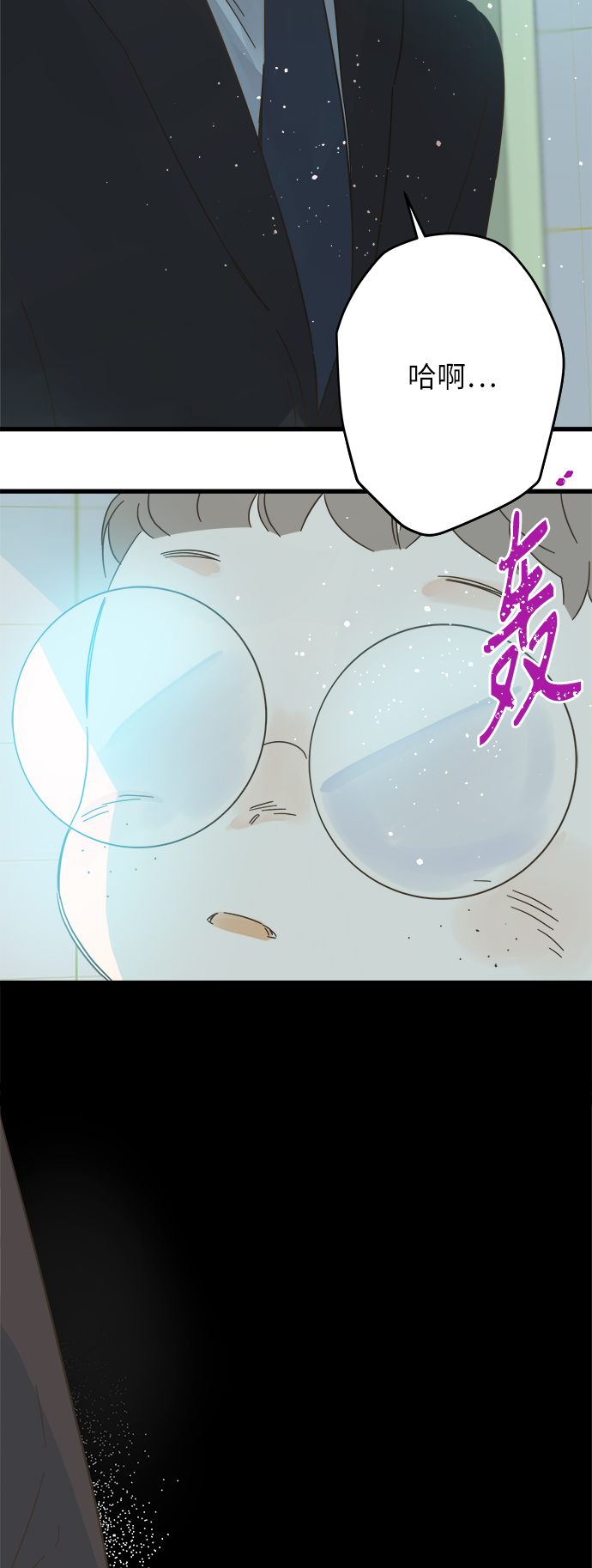 第138话29
