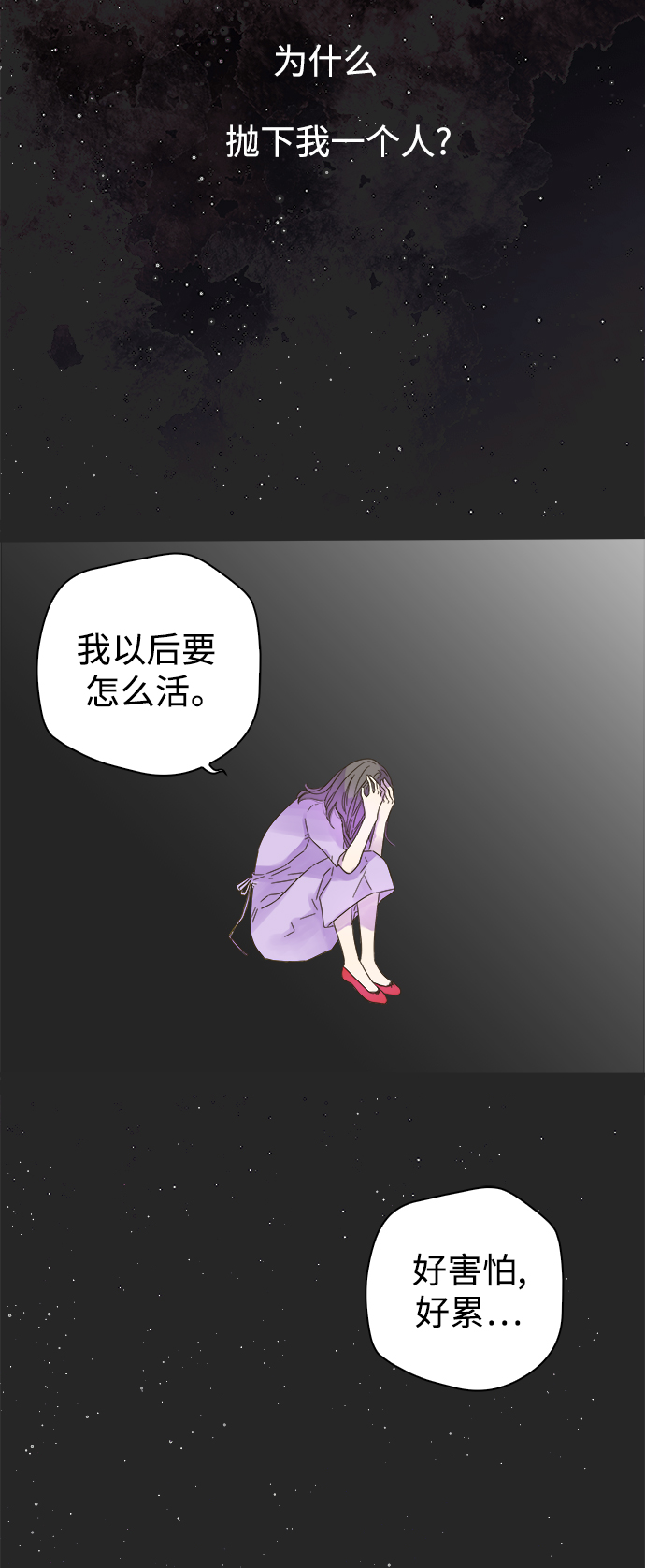 第54话36