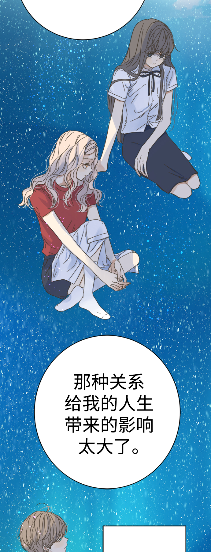 第104话42