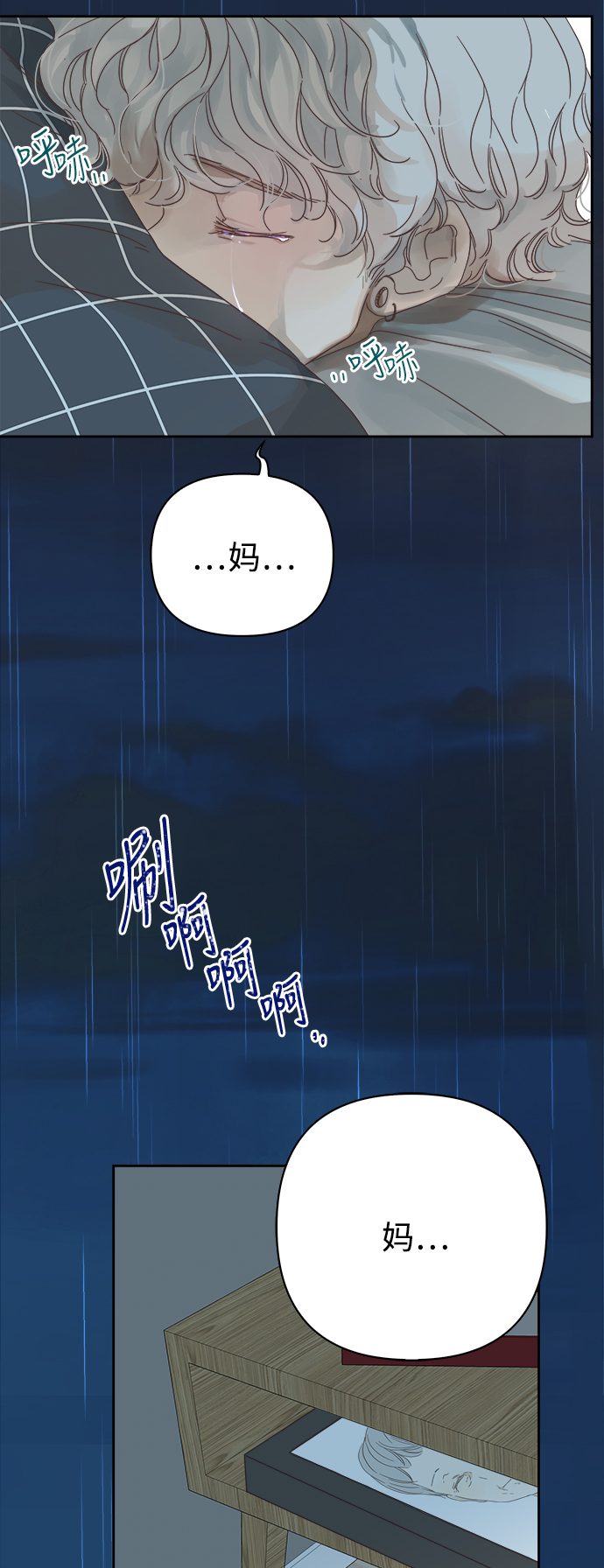 第65话32