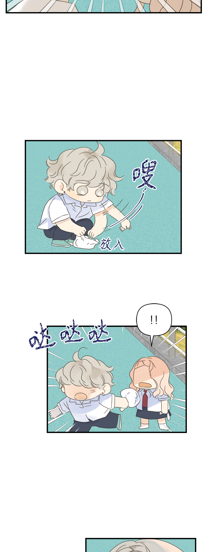 第103话35