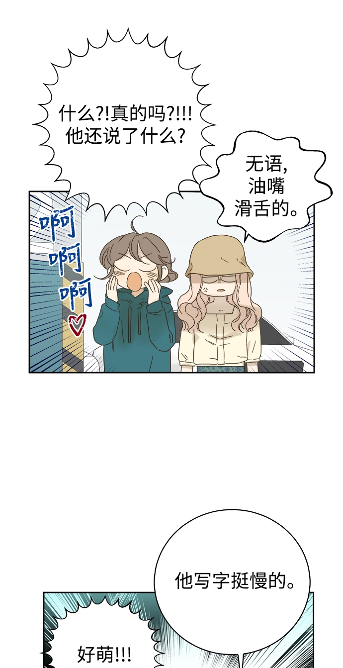 第69话13