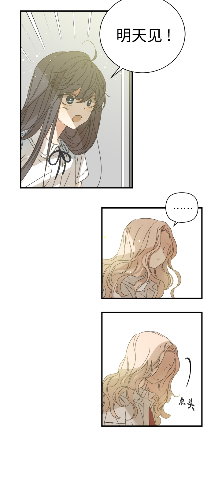 第100话23