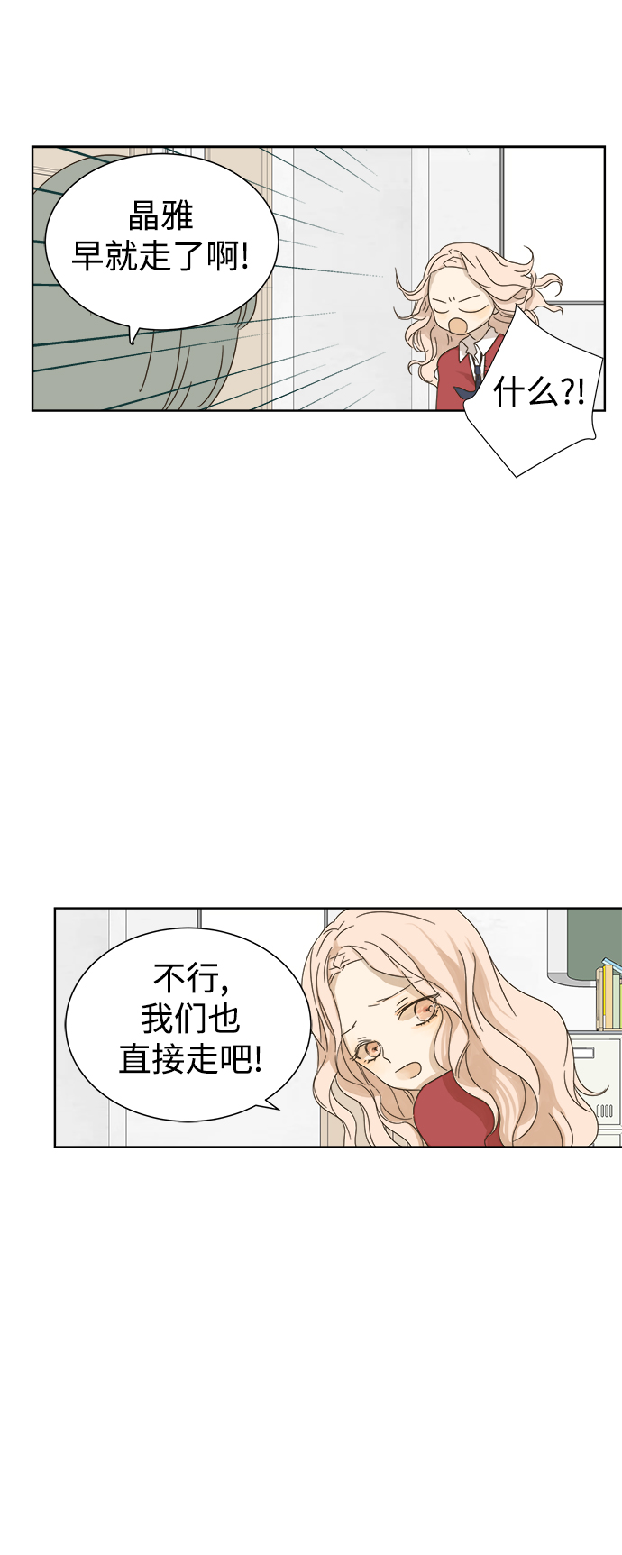 第19话28