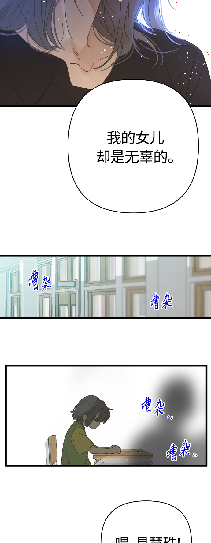 第133话24