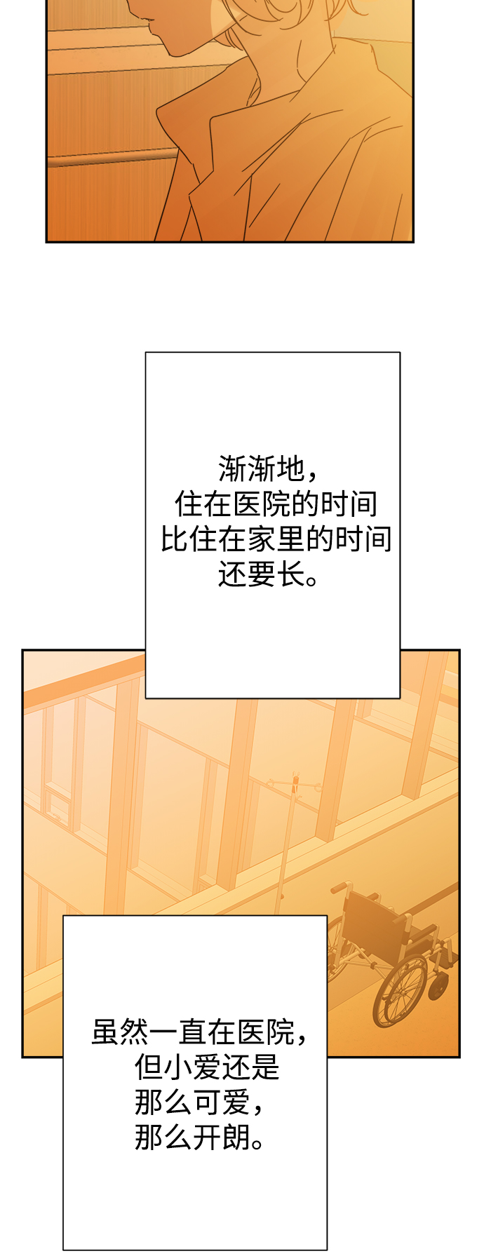 第94话36